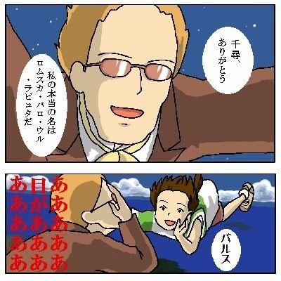 おもしろ画像