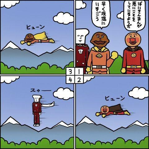 おもしろ画像