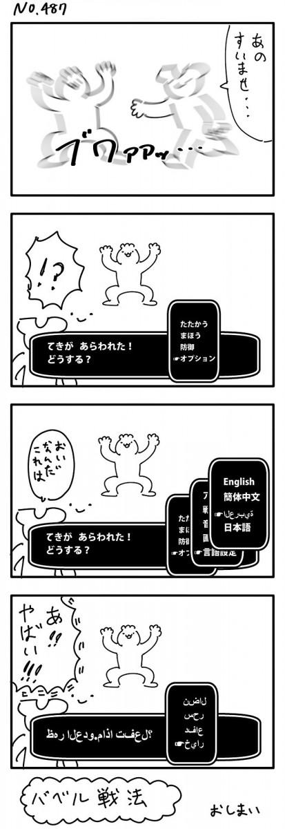 おもしろ画像