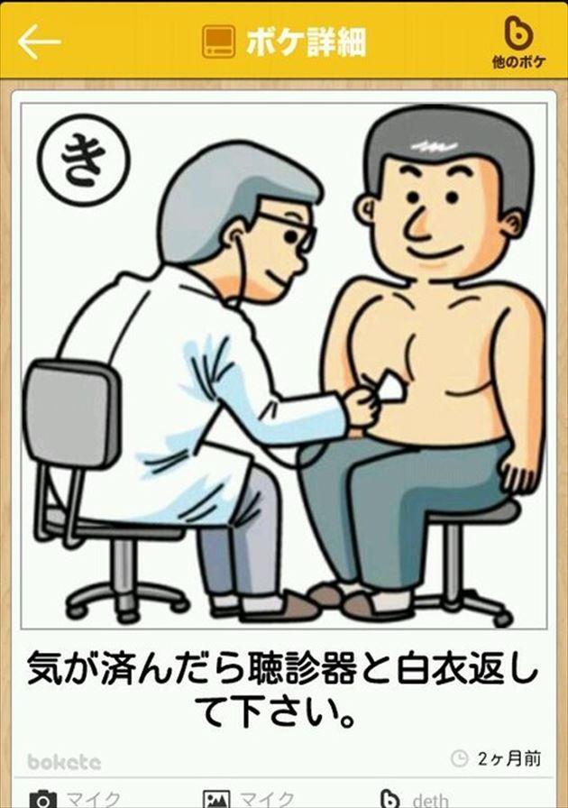 おもしろ画像