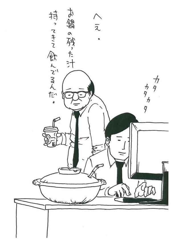 おもしろ画像