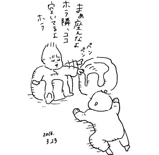 おもしろ画像