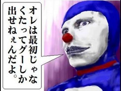 おもしろ画像